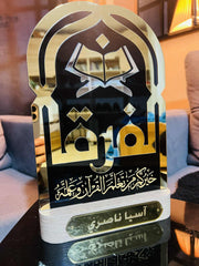 دروع دينية