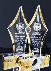 دروع وطنية