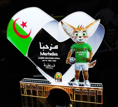 دروع وطنية