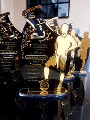 درع كرة القدم