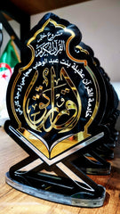 دروع دينية