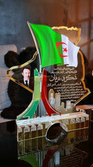 درع الخريطة بالعلم