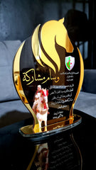 درع رياضة الفروسية