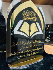 دروع دينية