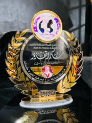 دروع الزواج والمناسبات