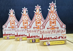 دروع الزواج والمناسبات