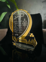 درع شكرا دائري شفاف واسود