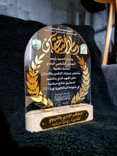 دروع الزواج والمناسبات