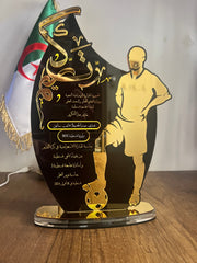 درع كرة القدم