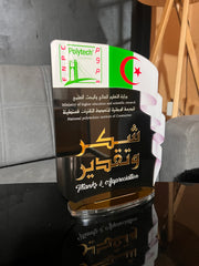 دروع خاصة