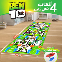 بساط 4 ألعاب الخطى والحروف ( Tapis 4 Jeux Empreintes et Lettres )