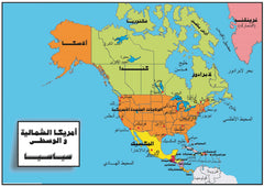 خرائط مدرسية و علمية