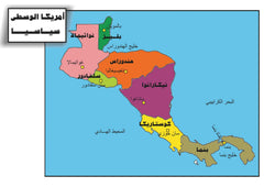 خرائط مدرسية و علمية