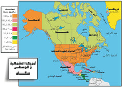 خرائط مدرسية و علمية