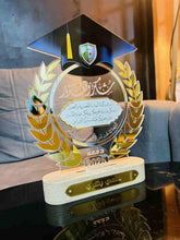 دروع التخرج