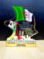 درع الخريطة بالعلم