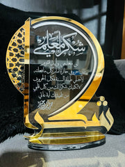 درع شكرا دائري شفاف واسود