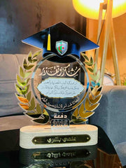 دروع التخرج