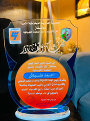 دروع خاصة