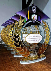 درع النجاح والتخرج