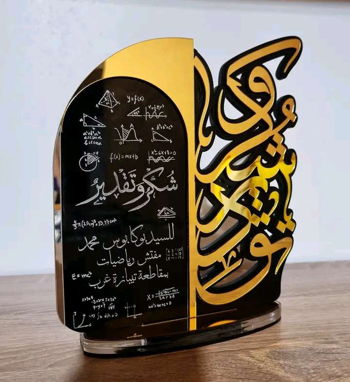 درع شكر وتقدير ثلاثي الأبعاد