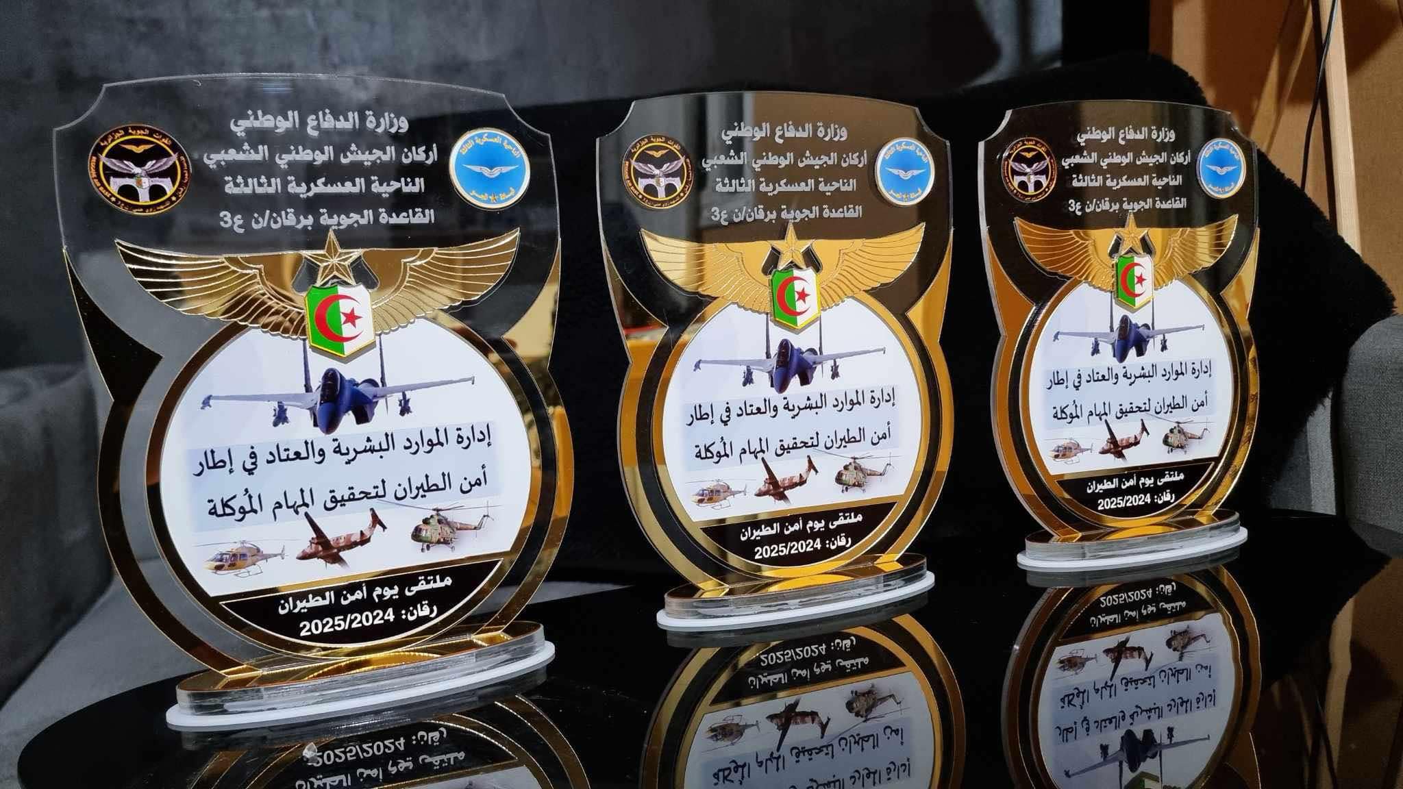 دروع خاصة