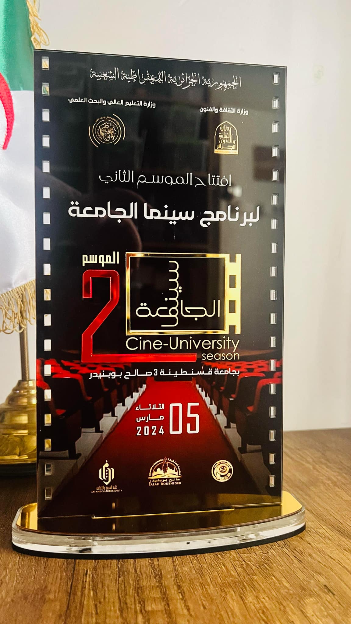 دروع خاصة