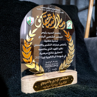 دروع الزواج والمناسبات