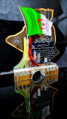 درع الخريطة بالعلم