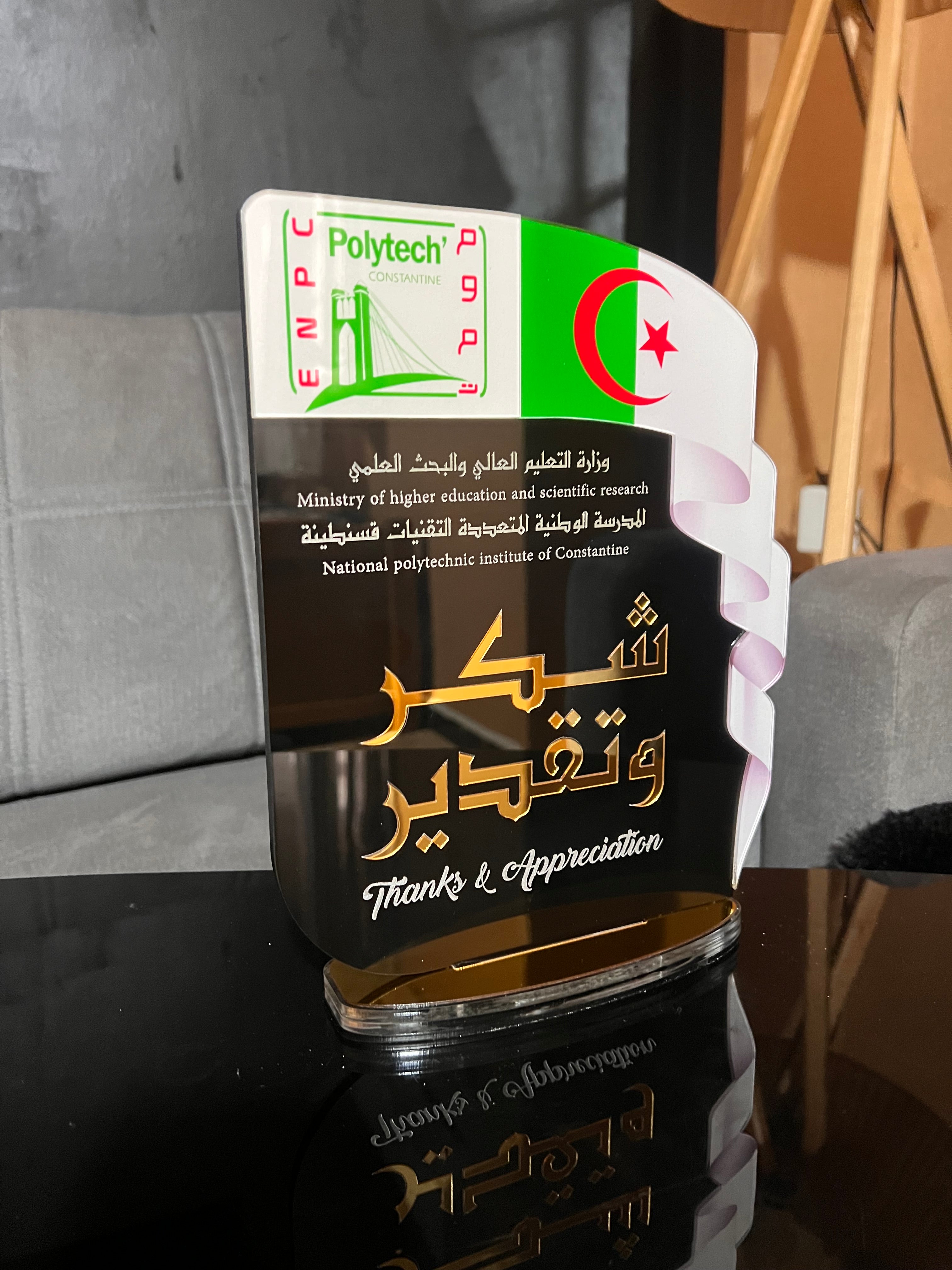 دروع خاصة