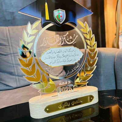 دروع التخرج