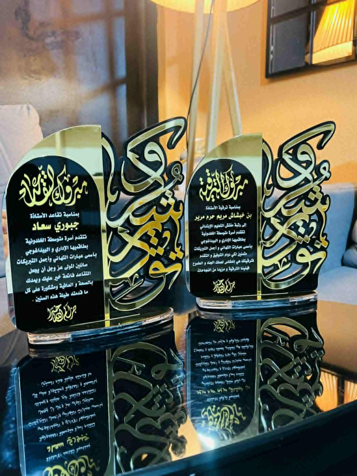 درع شكر وتقدير ثلاثي الأبعاد