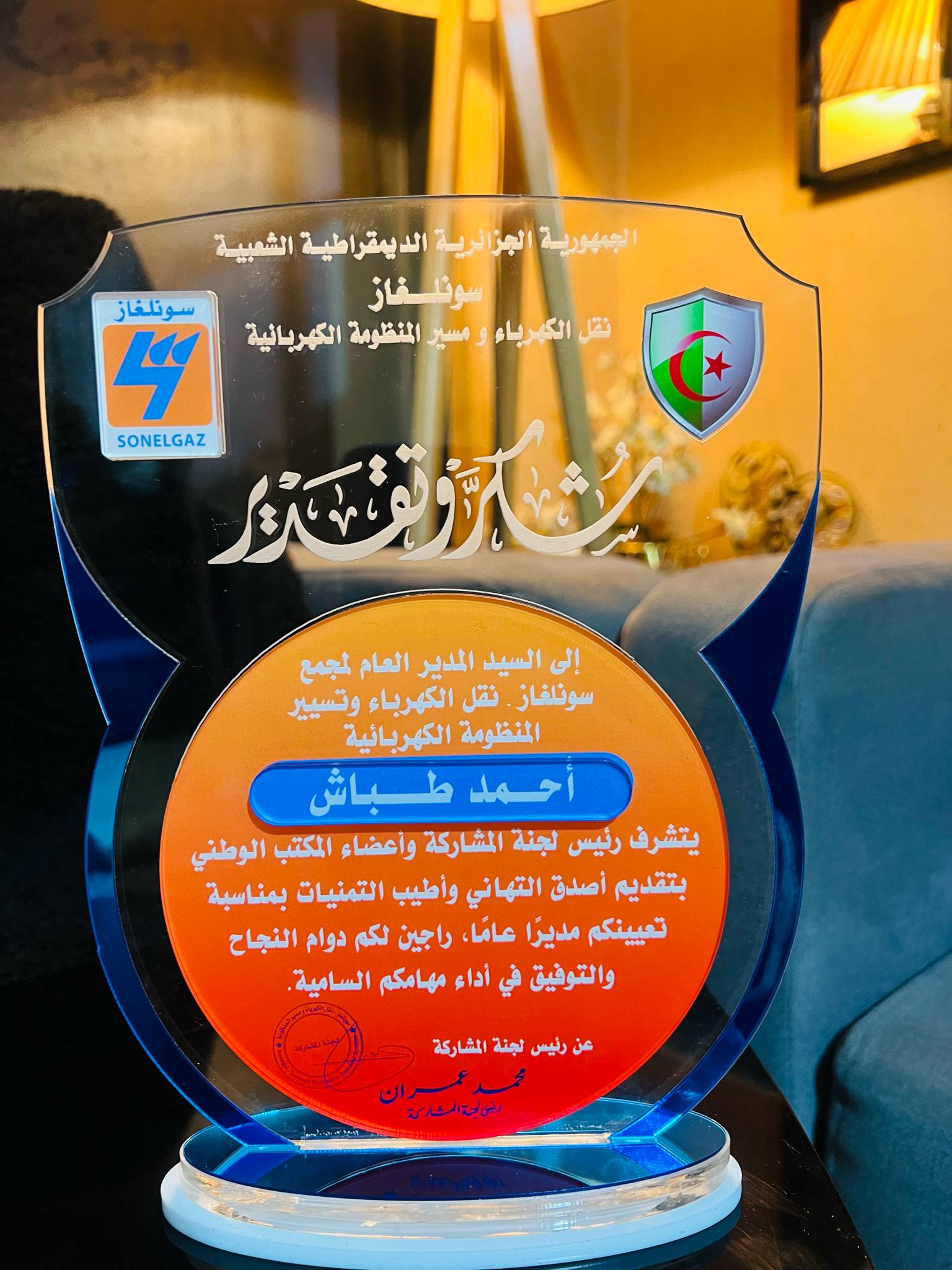 دروع خاصة