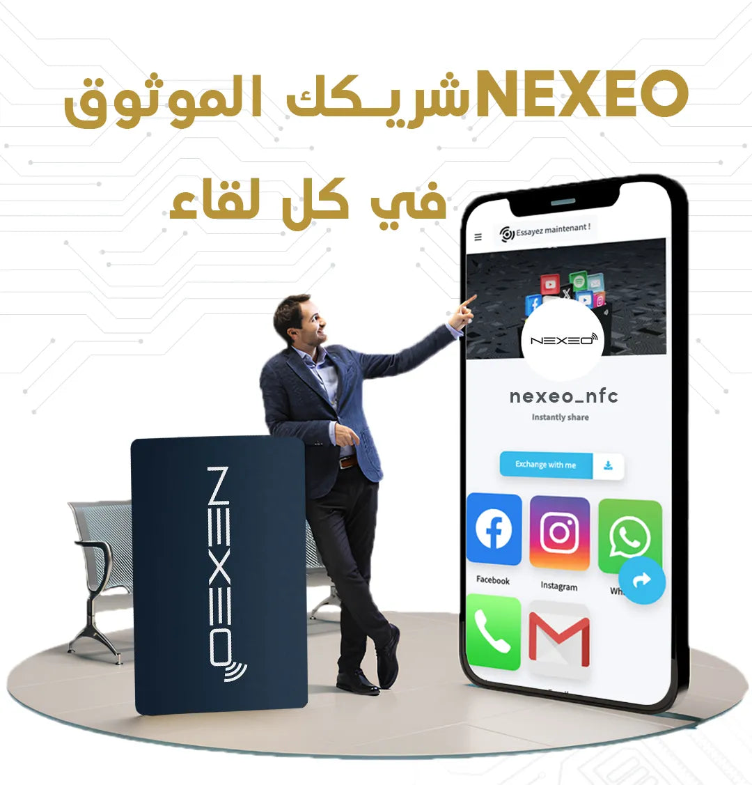 Carte NEXEO NFC